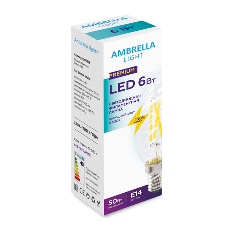 Светодиодная лампа C35 202126 Filament LED C35 6W E14 6400K (50W) 220-240V Ambrella Light 14