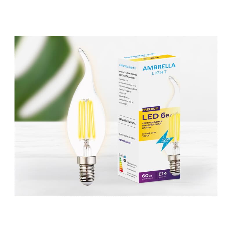 Филаментная светодиодная лампа C37L 202214 Filament LED C37L-F 6W E14 3000K (60W) Ambrella Light 12