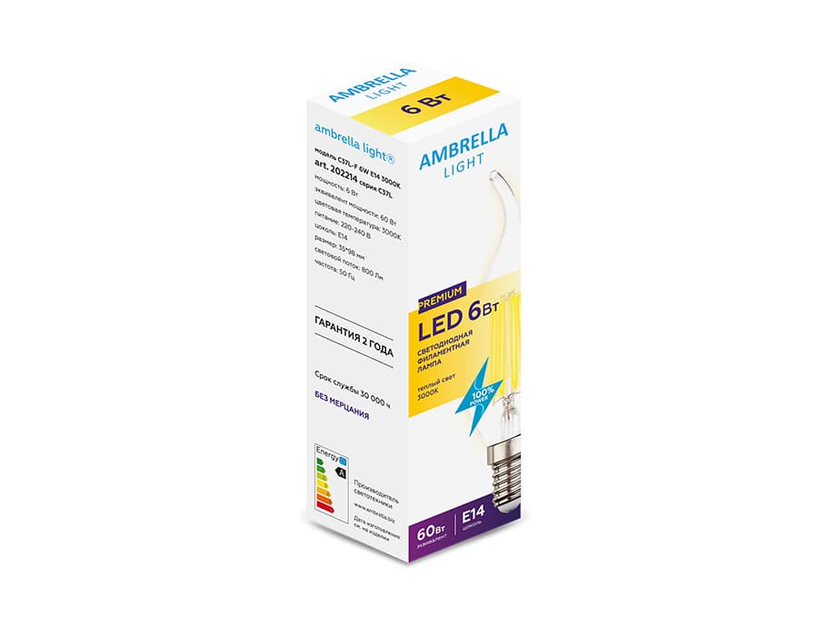Филаментная светодиодная лампа C37L 202214 Filament LED C37L-F 6W E14 3000K (60W) Ambrella Light 8