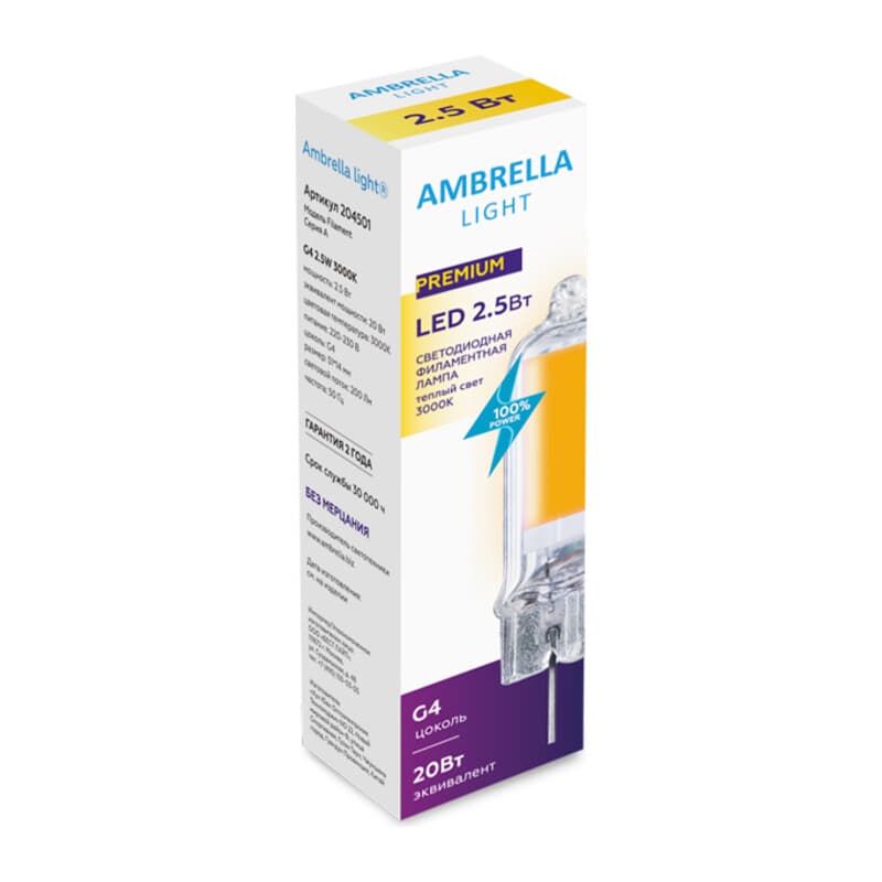 Светодиодная лампа G4 204501 Filament LED G4 2,5W 3000K (20W) 220-230V Ambrella Light 14