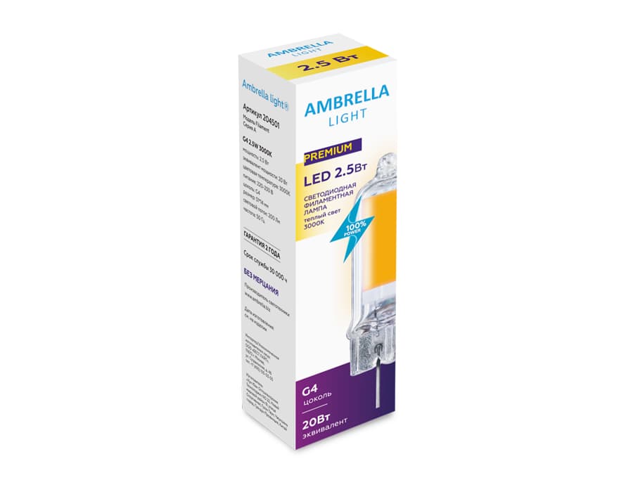 Светодиодная лампа G4 204501 Filament LED G4 2,5W 3000K (20W) 220-230V Ambrella Light 8