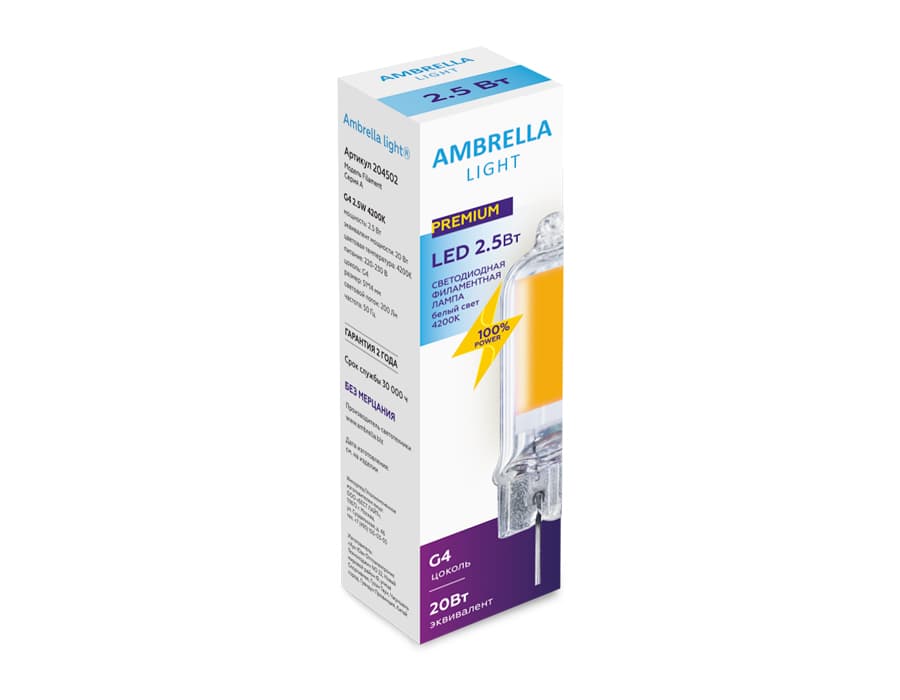 Светодиодная лампа G4 204502 Filament LED G4 2,5W 4200K (20W) 220-230V Ambrella Light 8
