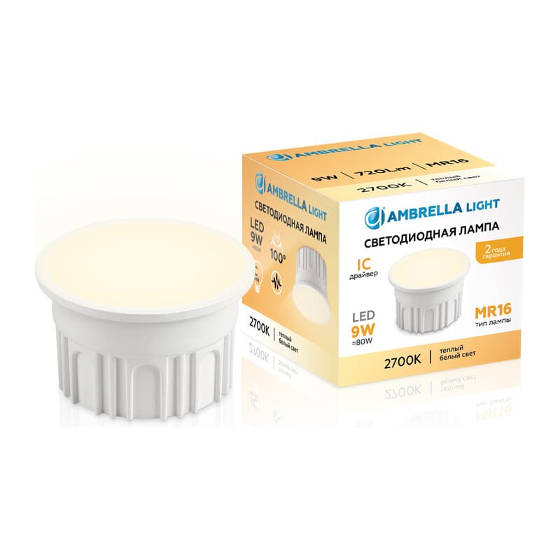 Лампа светодиодная MR16 212001 Лампа LED MR16-DD 9W IC 2700K 220-240V 100° Ambrella Light 13