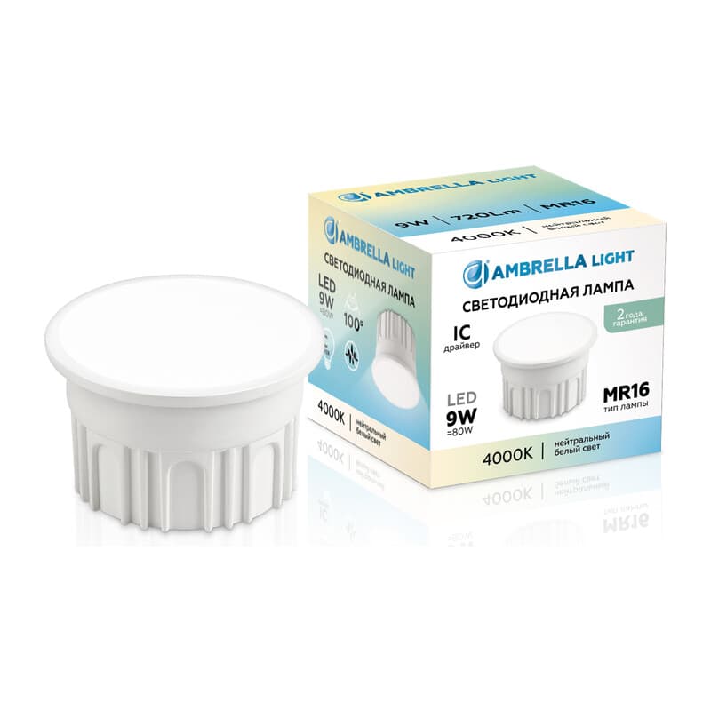Лампа светодиодная MR16 212002 Лампа LED MR16-DD 9W IC 4000K 220-240V 100° Ambrella Light 13