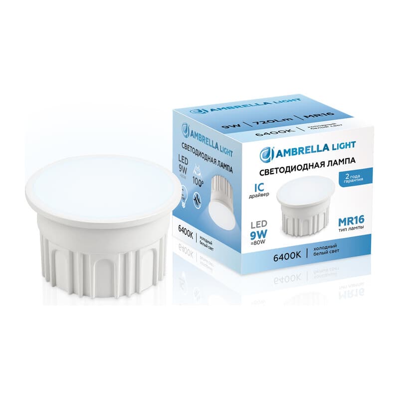 Лампа светодиодная MR16 212003 Лампа LED MR16-DD 9W IC 6400K 220-240V 100° Ambrella Light 13