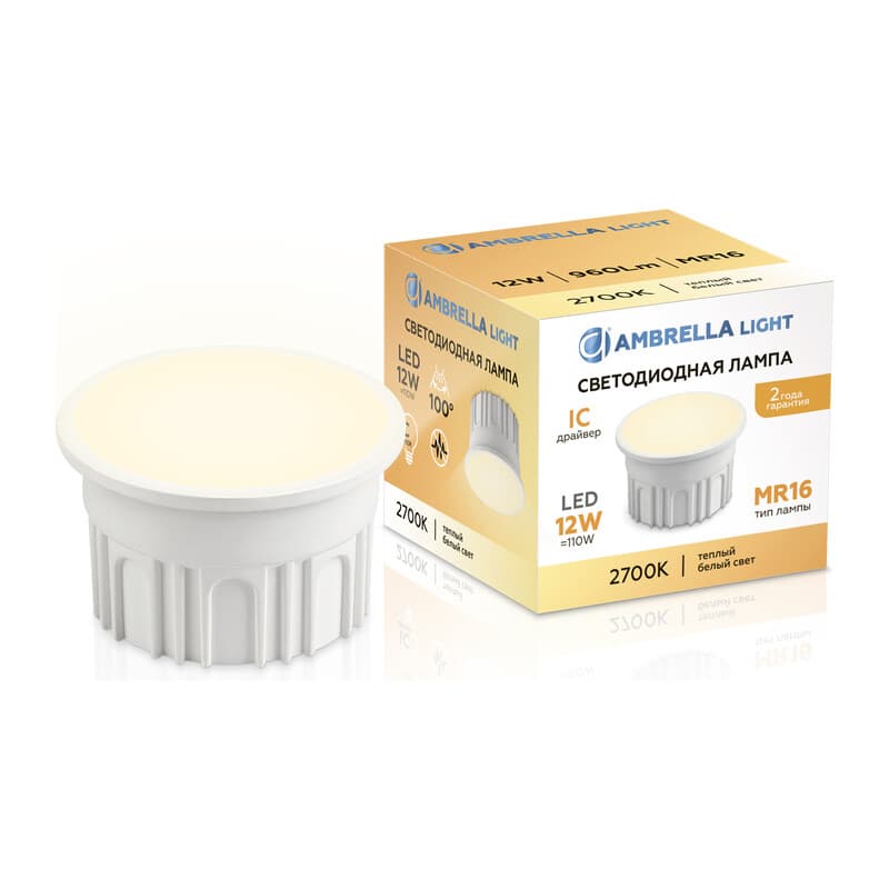 Лампа светодиодная MR16 212101 Лампа LED MR16-DD 12W IC 2700K 220-240V 100° Ambrella Light 13