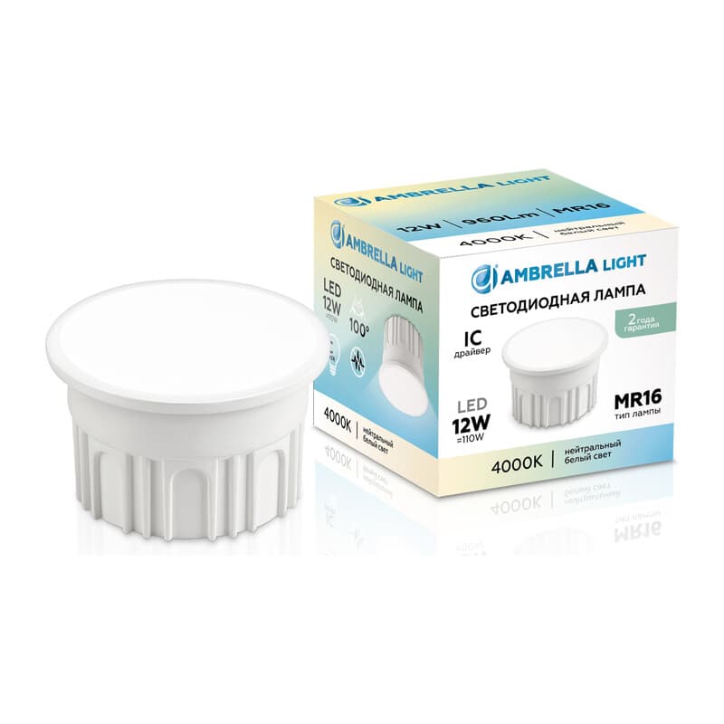 Лампа светодиодная MR16 212102 Лампа LED MR16-DD 12W IC 4000K 220-240V 100° Ambrella Light 13