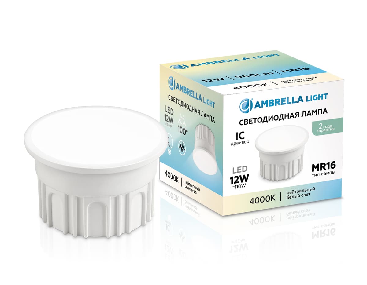 Лампа светодиодная MR16 212102 Лампа LED MR16-DD 12W IC 4000K 220-240V 100° Ambrella Light 9