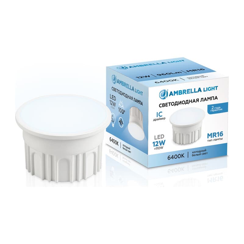 Лампа светодиодная MR16 212103 Лампа LED MR16-DD 12W IC 6400K 220-240V 100° Ambrella Light 13