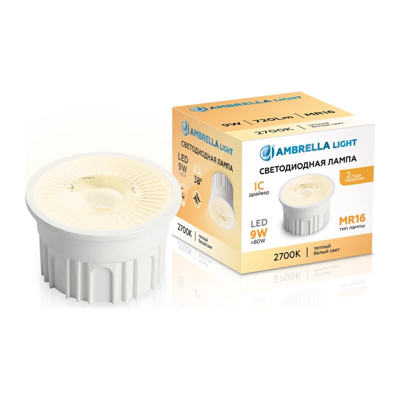 Лампа светодиодная MR16 212201 Лампа LED MR16-PR 9W IC 2700K 220-240V 38° Ambrella Light 13