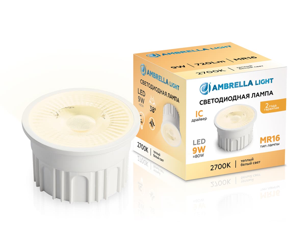 Лампа светодиодная MR16 212201 Лампа LED MR16-PR 9W IC 2700K 220-240V 38° Ambrella Light 9