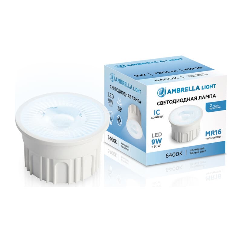 Лампа светодиодная MR16 212203 Лампа LED MR16-PR 9W IC 6400K 220-240V 38° Ambrella Light 13