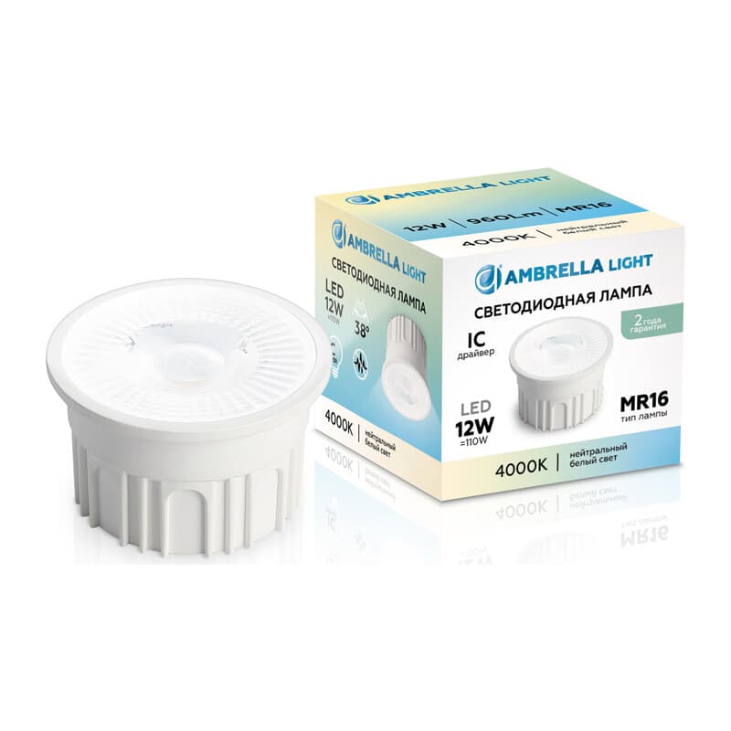 Лампа светодиодная MR16 212302 Лампа LED MR16-PR 12W IC 4000K 220-240V 38° Ambrella Light 13