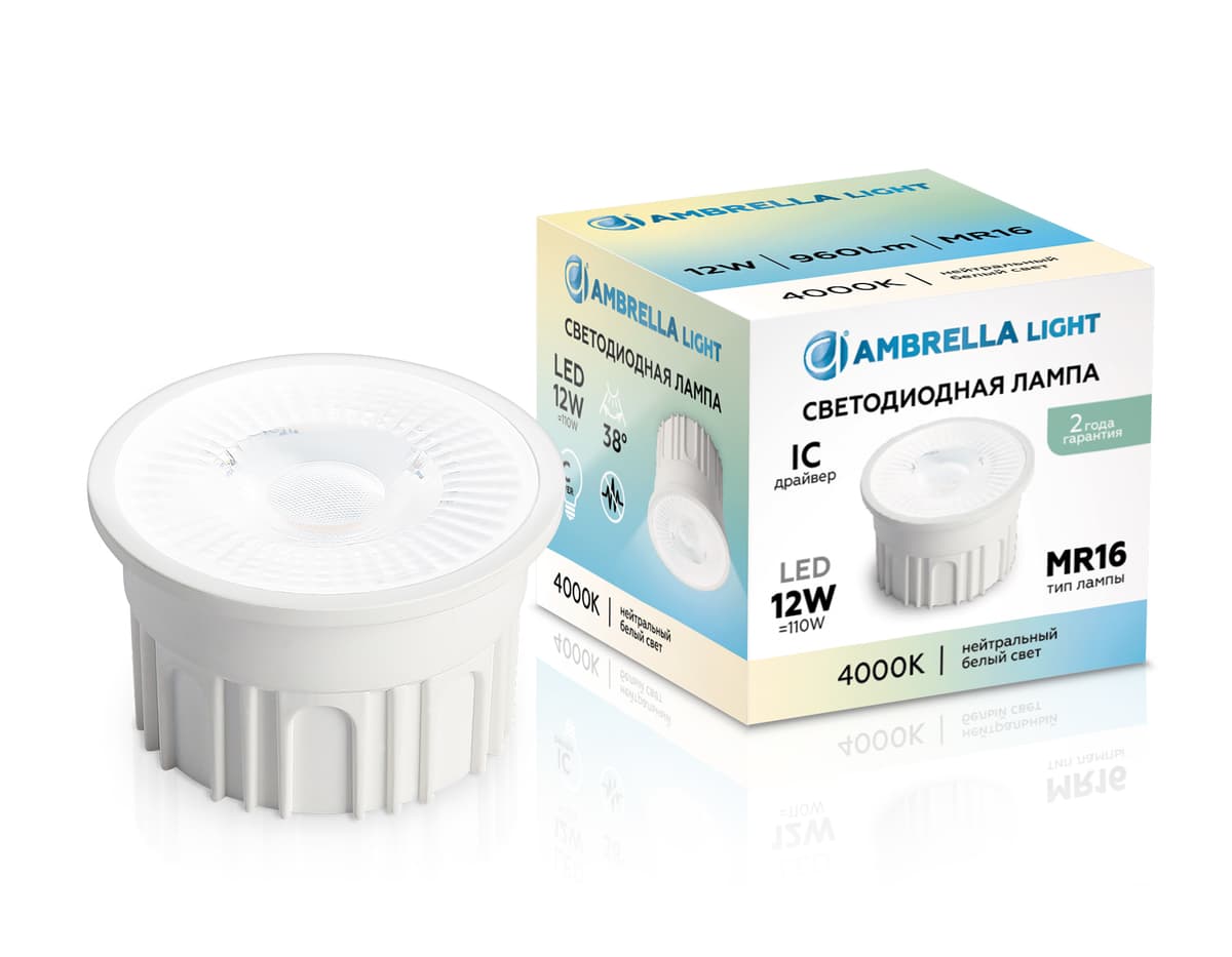 Лампа светодиодная MR16 212302 Лампа LED MR16-PR 12W IC 4000K 220-240V 38° Ambrella Light 9
