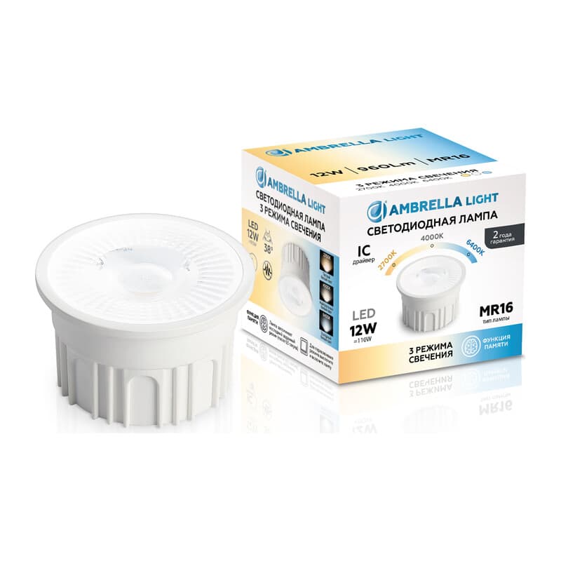 Светодиодная лампа MR16 с переключением цветовой температуры и функцией памяти 6,5 секунд 212602 Лампа LED MR16-PR 12W IC 220-240V 38° 6400K 4000K 2700K CCT Memory Ambrella Light 19