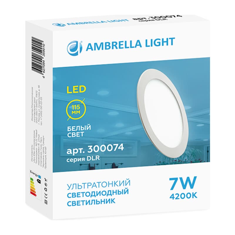 Встраиваемый светодиодный светильник Даунлайт DLR 7W 4200K 185-250V (70W) (D115mm/A105mm) Ambrella Light 10