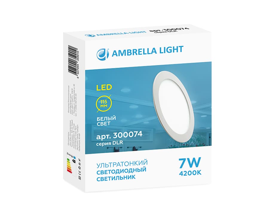 Встраиваемый светодиодный светильник Даунлайт DLR 7W 4200K 185-250V (70W) (D115mm/A105mm) Ambrella Light 7
