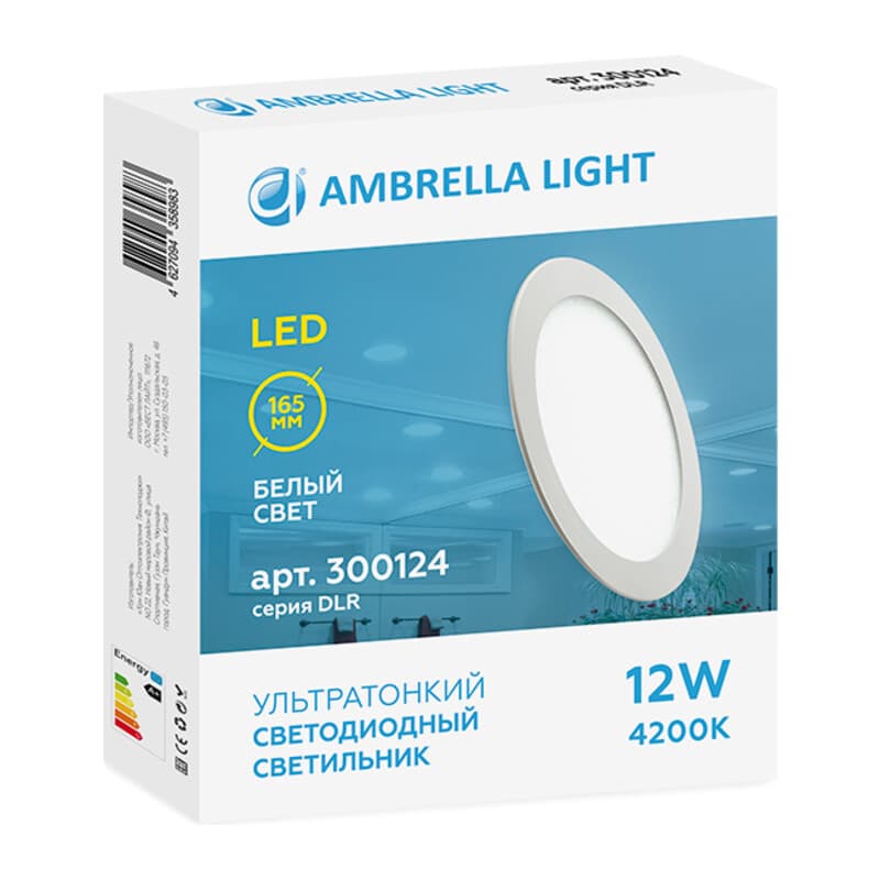 Встраиваемый светодиодный светильник Даунлайт DLR 12W 4200K 185-250V (120W) (D165mm/A150mm) Ambrella Light 13