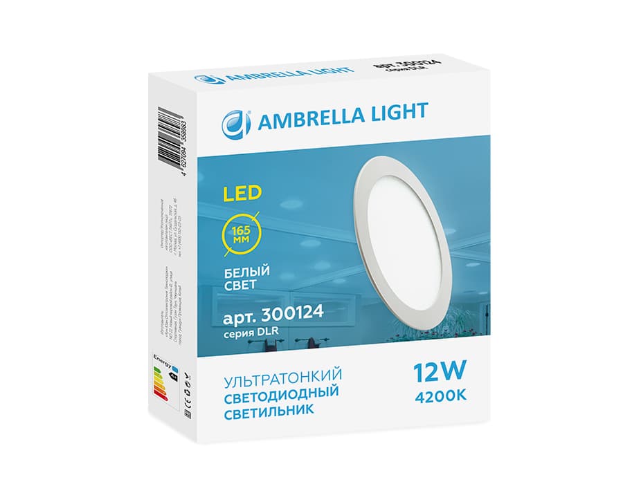 Встраиваемый светодиодный светильник Даунлайт DLR 12W 4200K 185-250V (120W) (D165mm/A150mm) Ambrella Light 4