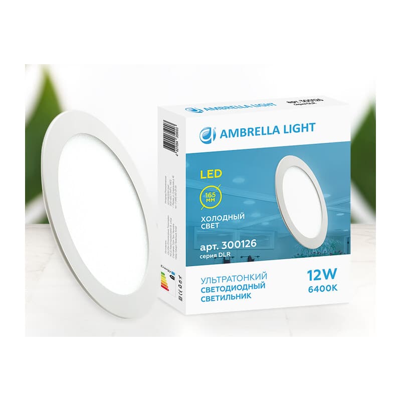 Встраиваемый светодиодный светильник Даунлайт DLR 12W 6400K 185-250V (120W) (D165mm/A150mm) Ambrella Light 11