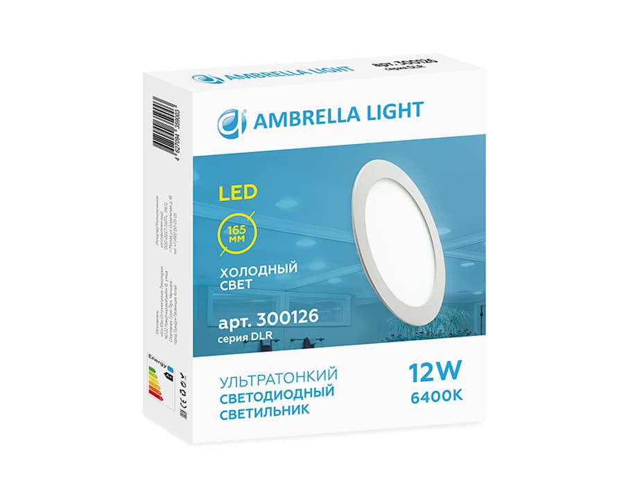 Встраиваемый светодиодный светильник Даунлайт DLR 12W 6400K 185-250V (120W) (D165mm/A150mm) Ambrella Light 7