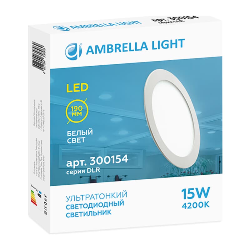 Встраиваемый светодиодный светильник Даунлайт DLR 15W 4200K 185-250V (150W) (D190mm/A170mm) Ambrella Light 10