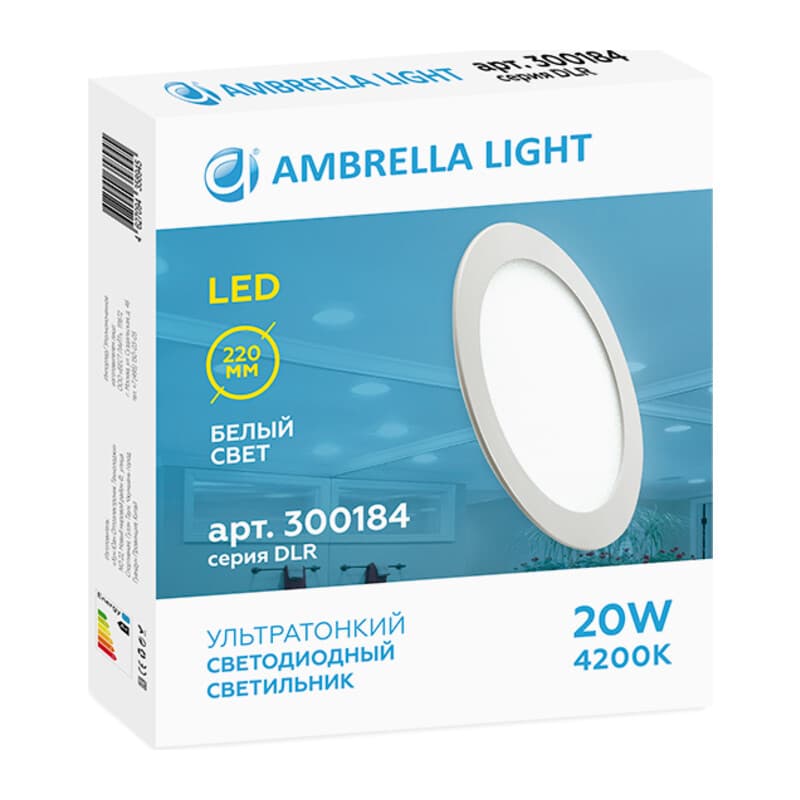 Встраиваемый светодиодный светильник Даунлайт DLR 20W 4200K 185-250V (200W) (D220mm/A205mm) Ambrella Light 13