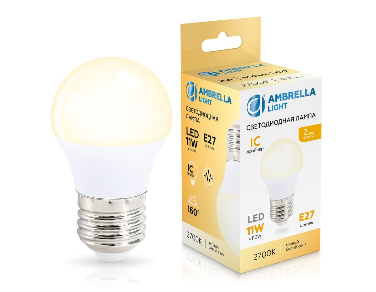 Лампа светодиодная Шар G45 11W 2700K 451103 LED G45 11W IC E27 2700K 175-265V Ambrella Light 4
