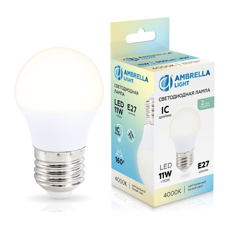 Лампа светодиодная Шар G45 11W 4000K 451104 LED G45 11W IC E27 4000K 175-265V Ambrella Light 10