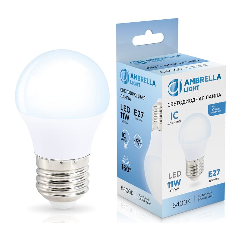 Лампа светодиодная Шар G45 11W 6400K 451106 LED G45 11W IC E27 6400K 175-265V Ambrella Light 10