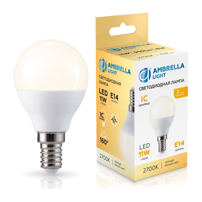 Лампа светодиодная Шар P45 11W 2700K 451113 LED P45 11W IC E14 2700K 175-265V Ambrella Light 13