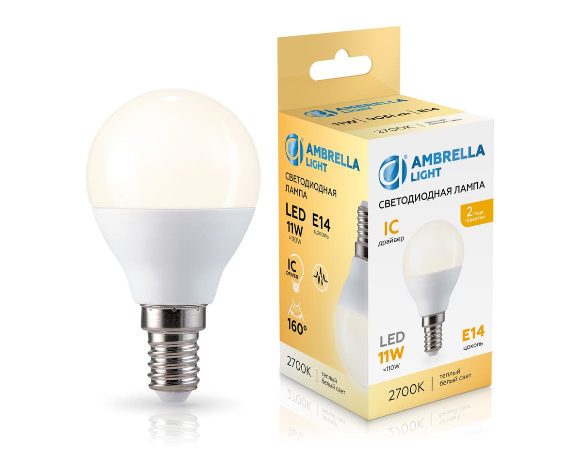 Лампа светодиодная Шар P45 11W 2700K 451113 LED P45 11W IC E14 2700K 175-265V Ambrella Light 7