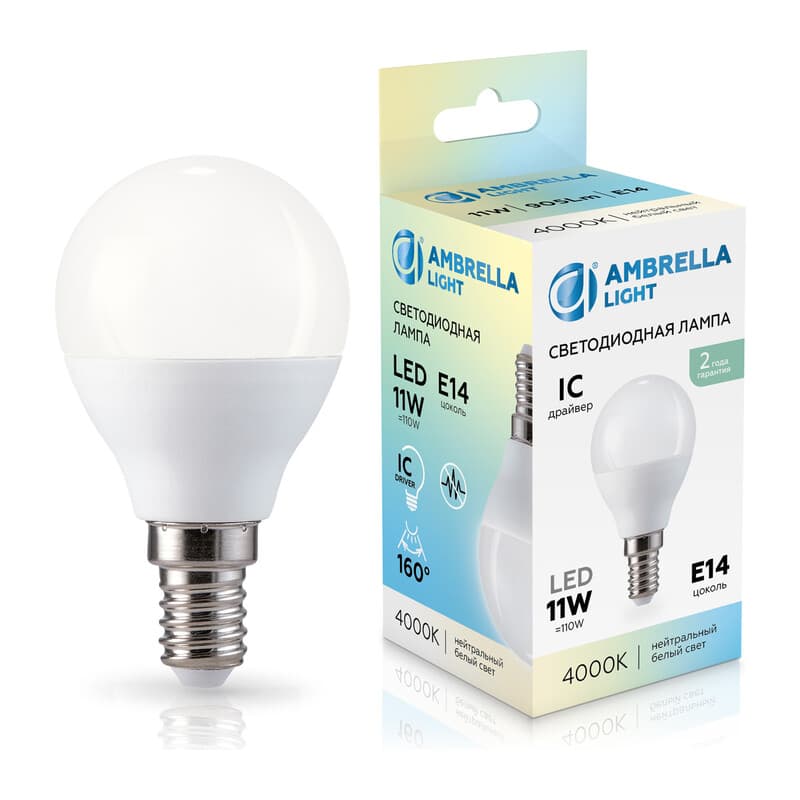 Лампа светодиодная Шар P45 11W 4000K 451114 LED P45 11W IC E14 4000K 175-265V Ambrella Light 13