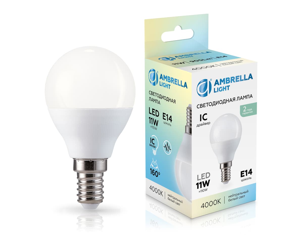 Лампа светодиодная Шар P45 11W 4000K 451114 LED P45 11W IC E14 4000K 175-265V Ambrella Light 4