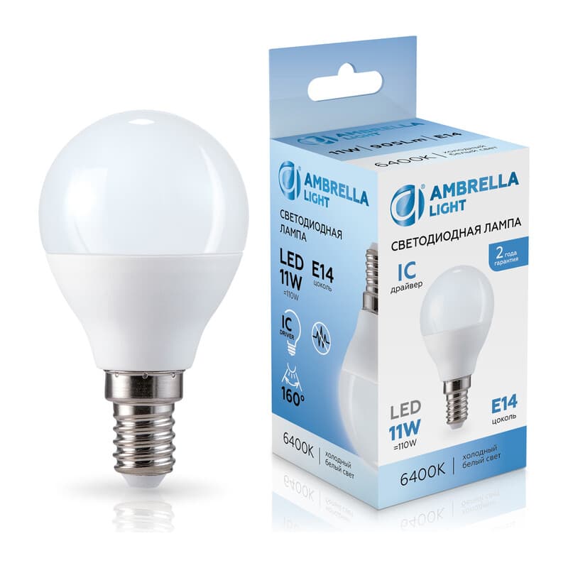 Лампа светодиодная Шар P45 11W 6400K 451116 LED P45 11W IC E14 6400K 175-265V Ambrella Light 13