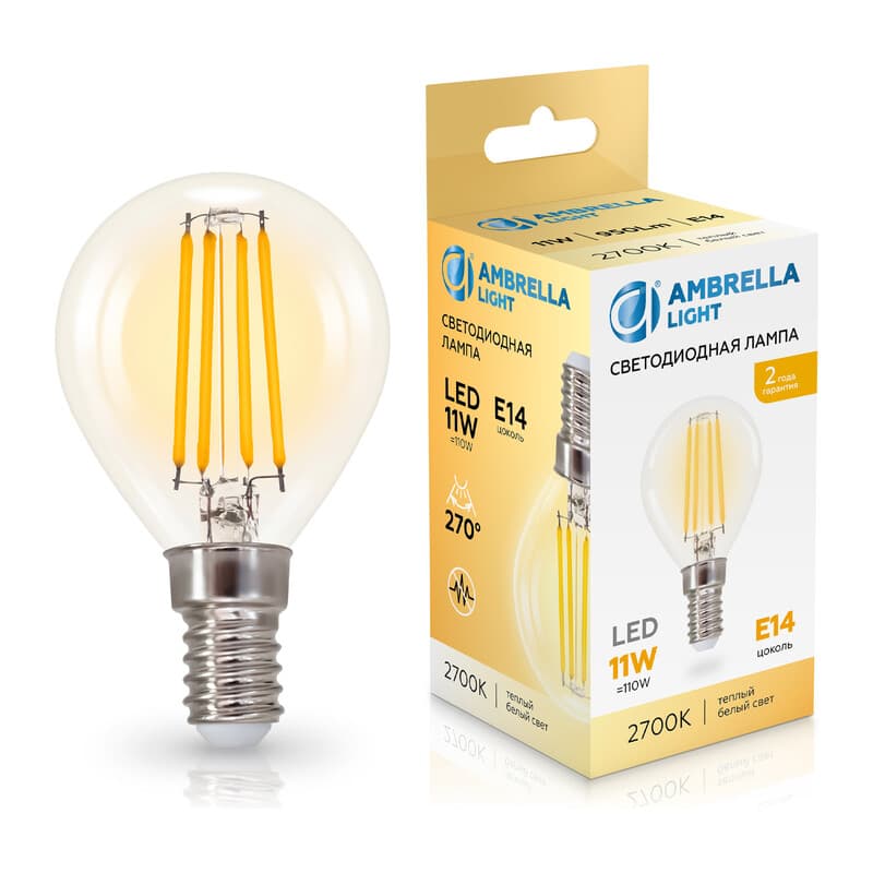 Лампа светодиодная Шар P45 11W 2700K 451133 Filament LED P45 11W E14 2700K 220-240V Ambrella Light 10