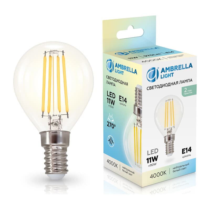 Лампа светодиодная Шар P45 11W 4000K 451134 Filament LED P45 11W E14 4000K 220-240V Ambrella Light 13