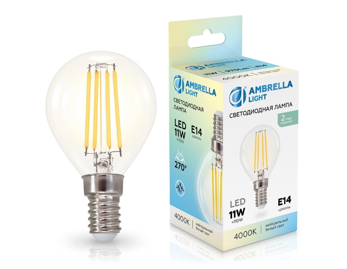 Лампа светодиодная Шар P45 11W 4000K 451134 Filament LED P45 11W E14 4000K 220-240V Ambrella Light 4