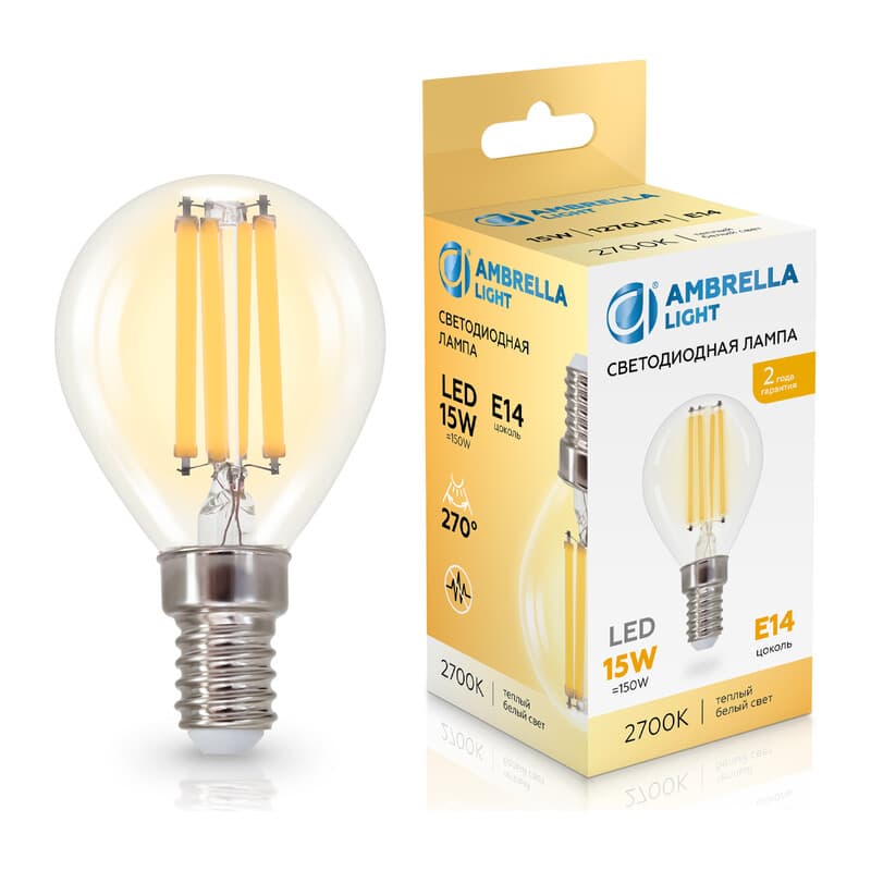 Лампа светодиодная Шар P45 15W 2700K 451533 Filament LED P45 15W E14 2700K 220-240V Ambrella Light 13
