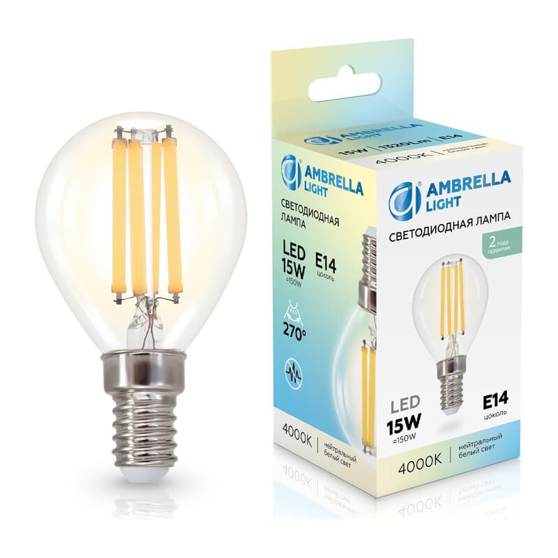 Лампа светодиодная Шар P45 15W 4000K 451534 Filament LED P45 15W E14 4000K 220-240V Ambrella Light 10