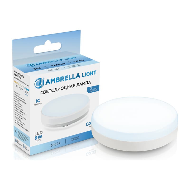 Светодиодная лампа GX53 9W 6400K 530906 LED GX53 9W IC 6400K 175-265V Ambrella Light 13