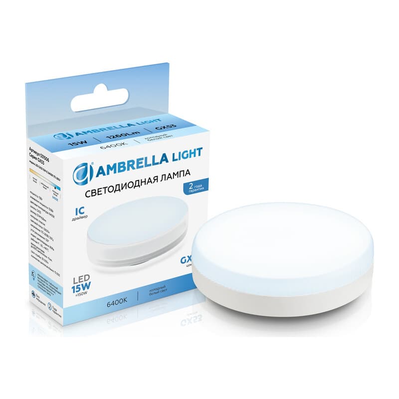 Светодиодная лампа GX53 15W 6400K 531506 LED GX53 15W IC 6400K 175-265V Ambrella Light 13