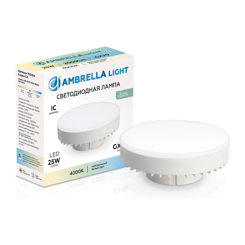 Лампа светодиодная GX70 702504 LED GX70 25W IC 4000K 180-265V Ambrella Light 16