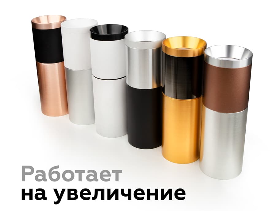 Коннектор скрытый для соединения корпуса светильника D60+D60mm A2010 AL алюминий D60*H8mm Ambrella Light 16