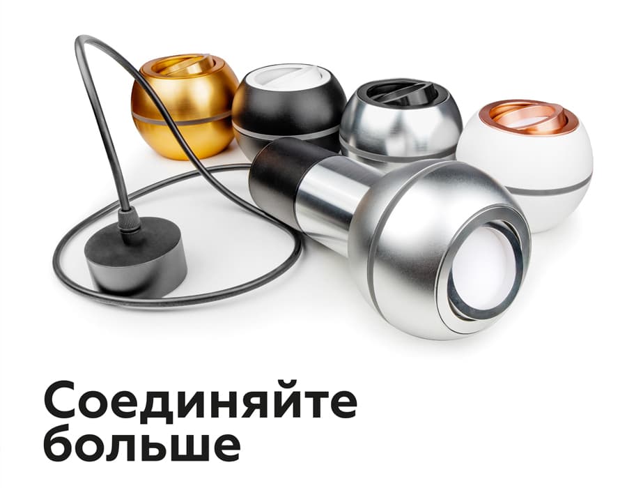 Коннектор скрытый для соединения корпуса светильника D60+D60mm A2010 AL алюминий D60*H8mm Ambrella Light 17