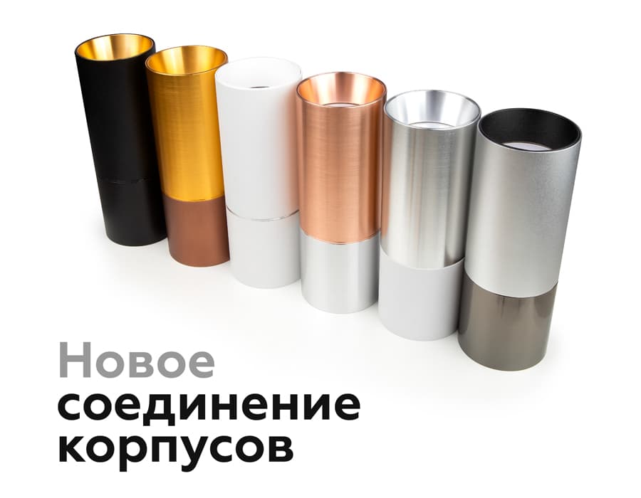 Коннектор декоративный для соединения корпуса светильника D70+D70mm A2073 PPG золото розовое полированное D70*H9mm Out1.5mm Ambrella Light 16