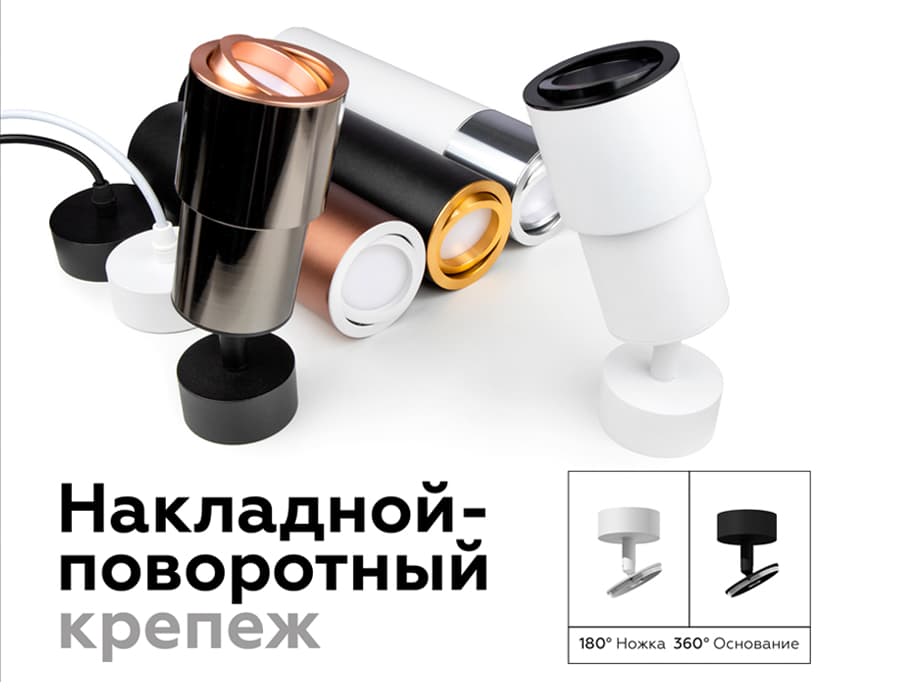 Крепеж накладной поворотный для корпуса светильника с диаметром отверстия D60mm A2202 SWH белый песок D60*H75mm Out70mm Ambrella Light 20