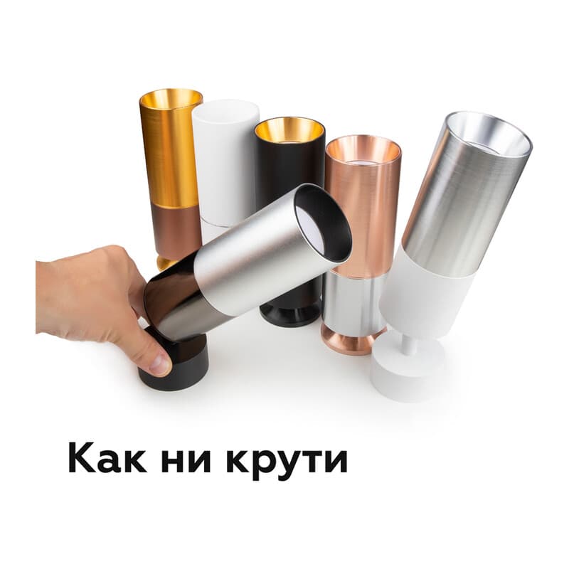 Крепеж накладной поворотный для корпуса светильника с диаметром отверстия D60mm A2210 SBK черный песок D60*H75mm Out70mm Ambrella Light 11