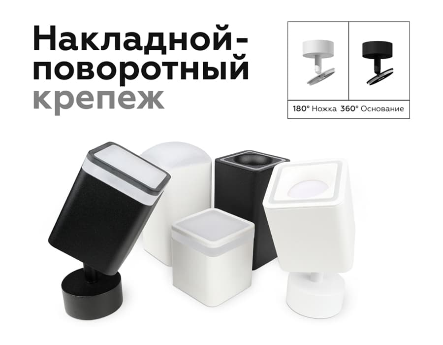 Крепеж накладной поворотный для корпуса светильника с диаметром отверстия D60mm A2210 SBK черный песок D60*H75mm Out70mm Ambrella Light 16