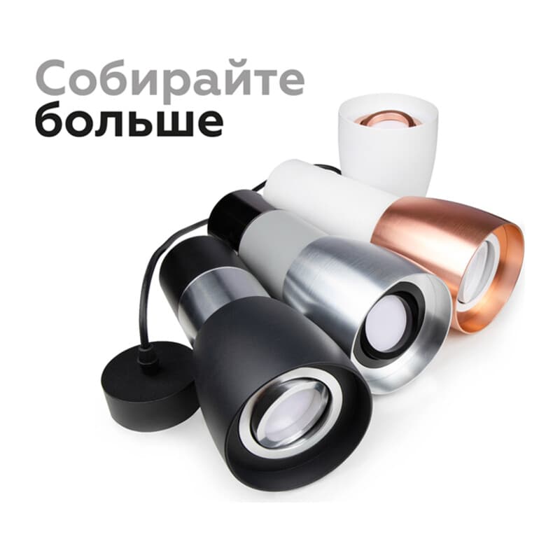 Крепеж подвесной для корпуса светильника с диаметром отверстия D60mm A2301 SWH белый песок D60*H1000mm Ambrella Light 12